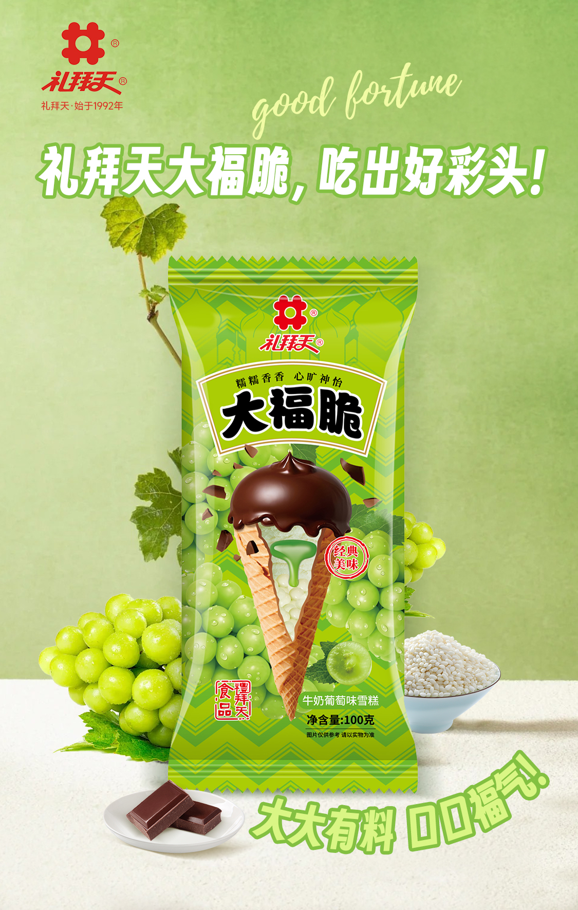 葡萄.jpg